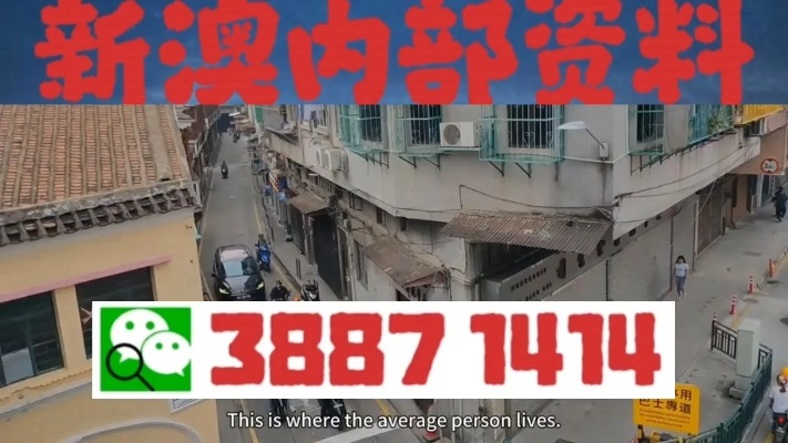 香港最准100%一肖中特澳门中特|现状解答解释落实_极限版.9.597