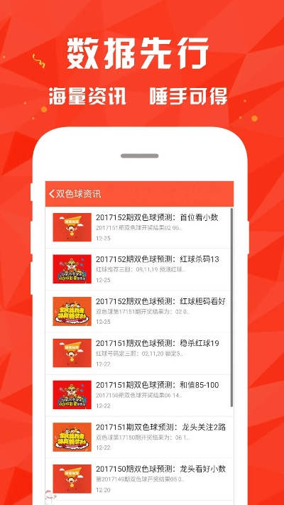 新澳门彩出号综合走势|轻松玩转生活小技巧_旗舰版IPHONE.9.817