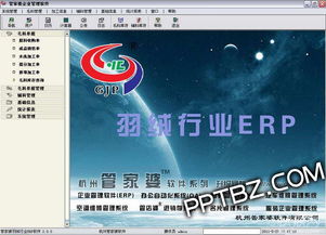 管家婆必出一中一特|统计解答解释落实_超强款.7.447