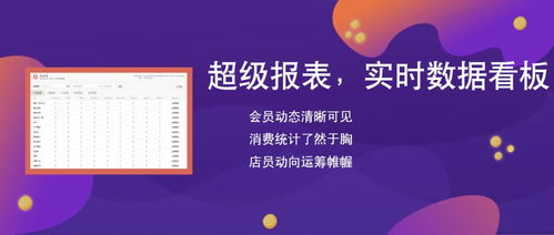 管家婆必出一中一特|统计解答解释落实_超强款.7.447