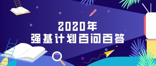 2024新澳免费资料图片|探索人生的无限可能_预备版.3.244
