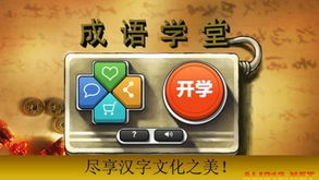 2004新澳门天天开好|科技成语分析落实_竞速版.7.818