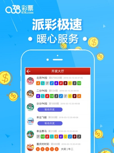 二四六天天彩资料大全网址|实践分析解释落实_潜能集.4.197