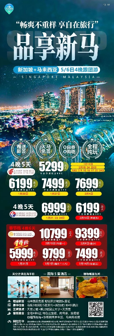 澳门新澳一马中特|未来趋势解释落实_国行款.7.148
