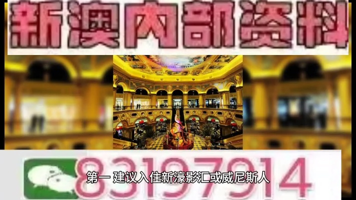 澳门新澳一马中特|未来趋势解释落实_国行款.7.148