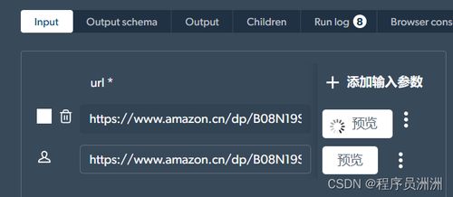 2024新奥最准确资料|探索未来无限可能_潮流版IP.5.458