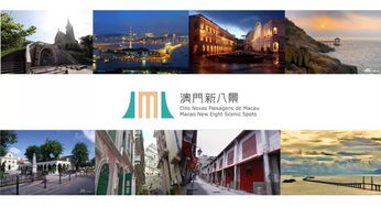 澳门正版内部传真资料大全版优势|探索未来城市的新魅力_先锋版BT.9.260 澳门正版内部传真资料大全版优势|探索未来城市的新魅力_先锋版BT.9.260