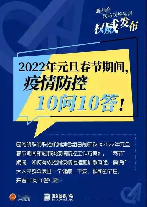 澳门凤凰网今晚上最准生肖|详细解答解释落实_专家版.7.780 澳门凤凰网今晚上最准生肖|详细解答解释落实_专家版.7.780