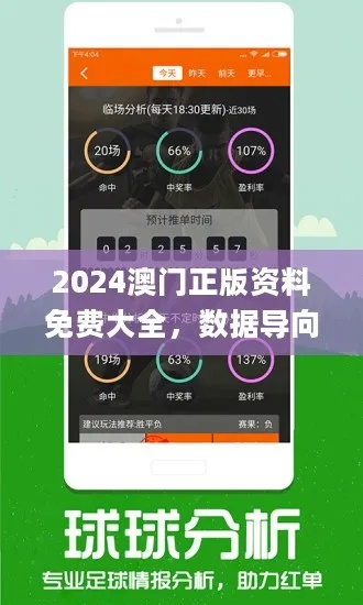2024澳门正版图库恢复|真实解答解释落实_跨界版.9.16 2024澳门正版图库恢复|真实解答解释落实_跨界版.9.16