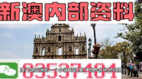 4949澳门精准免费大全游戏特色|经典案例解释落实_顶级版.6.637 4949澳门精准免费大全游戏特色|经典案例解释落实_顶级版.6.637