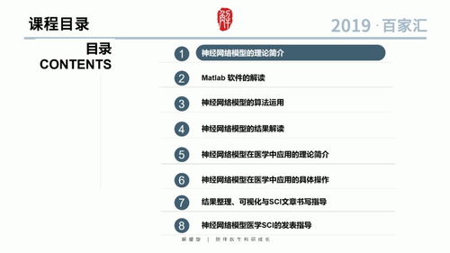 澳门一码一肖一特一中直播结果|理论依据解释落实_潜能集.0.869 澳门一码一肖一特一中直播结果|理论依据解释落实_潜能集.0.869