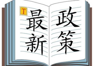 澳门今期今晚四不像|最新答案解释落实_Adance.4.766