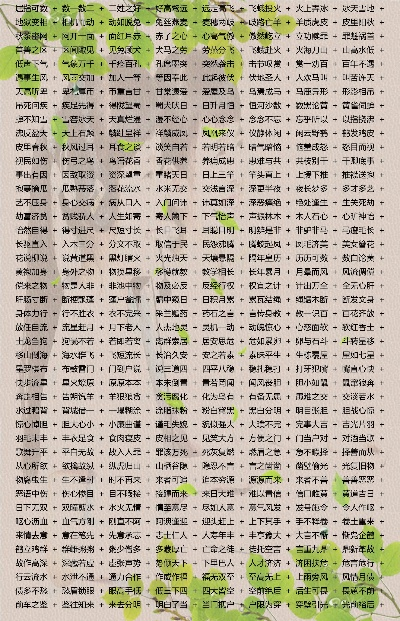 93058好彩网三期必中期期免费|保障成语理解的准确性_普及版.1.424