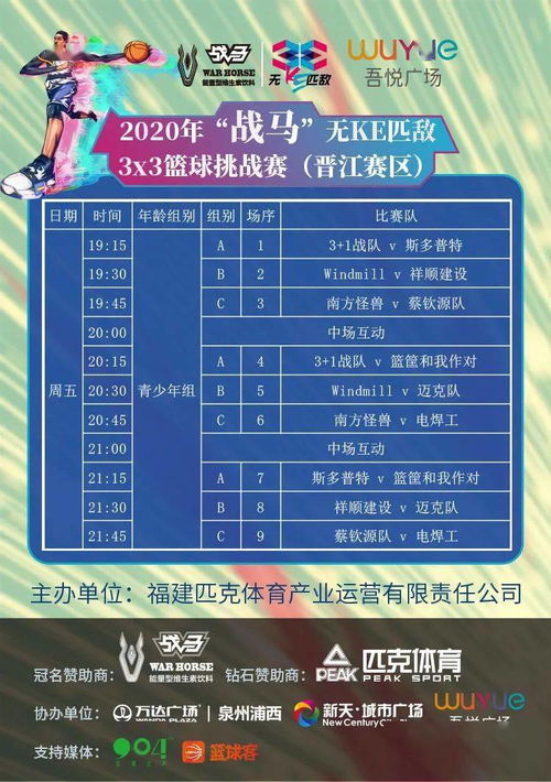 2024澳门特马今晚开奖49图|探索未知的奇妙旅程_挑战款.6.205