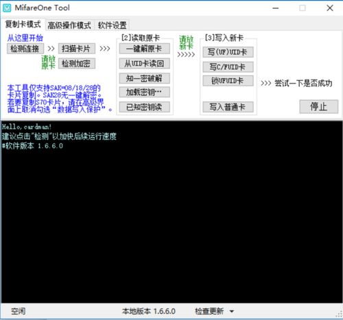 2024年白小姐救世报红组论坛|权威解答解释落实_tool.4.907