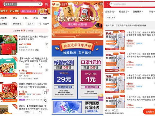 香港今晚必开一肖|智能科技助你生活更便捷_创新品.7.575