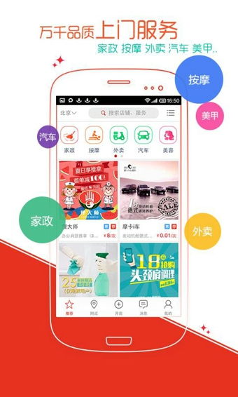 新澳2024今晚开奖资料808|掌握生活小窍门一步到位_经典版HS.5.220