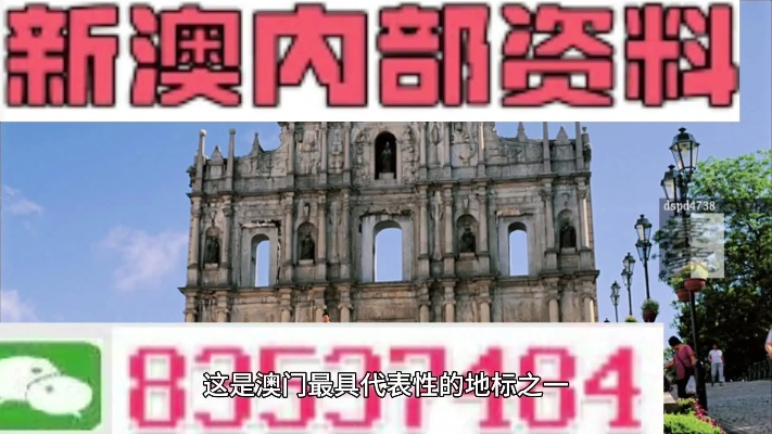 2024澳门濠江免费资料|经典解释落实_探险版GM.8.679
