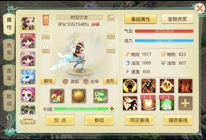 阿卡迪亚大地之息无限元宝免广告下载-阿卡迪亚大地之息玩穿越下载v.1.87 阿卡迪亚大地之息无限元宝免广告下载-阿卡迪亚大地之息玩穿越下载v.1.87