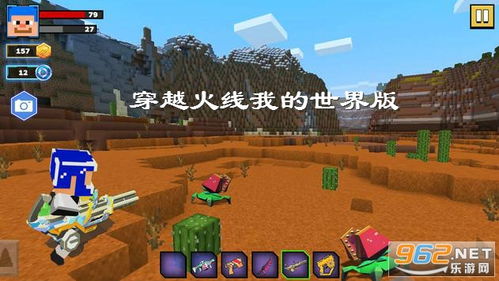 阿卡迪亚大地之息无限元宝免广告下载-阿卡迪亚大地之息玩穿越下载v.1.87 阿卡迪亚大地之息无限元宝免广告下载-阿卡迪亚大地之息玩穿越下载v.1.87