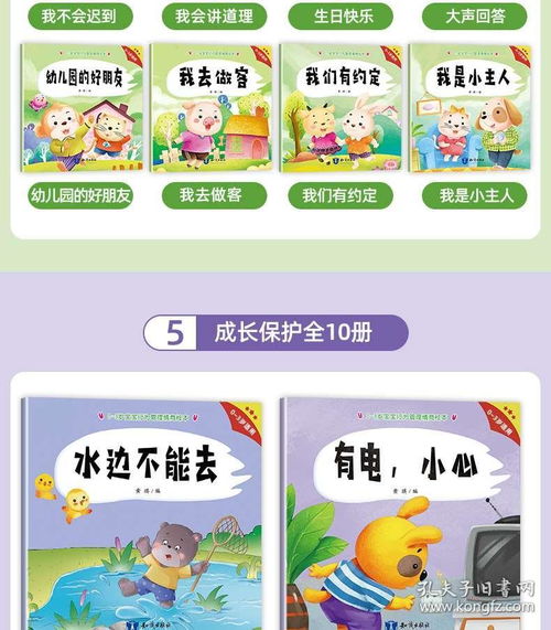 班班幼儿园0手机版手游最新正式版（暂未上线）-班班幼儿园0手机版手机版下载安装v.0.50
