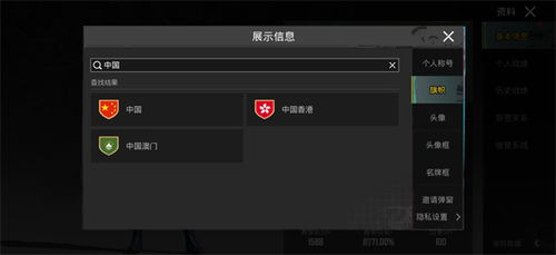 pubg地铁逃生3.7版本免广告版不需要实名认证下载-pubg地铁逃生3.7版本无限金币无限宝石下载无广告v.1.86