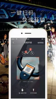 找到图案车辆不同最新版-找到图案车辆不同手机版(正版)下载v.2.20 找到图案车辆不同最新版-找到图案车辆不同手机版(正版)下载v.2.20