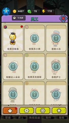 冒险者日记国际服游戏下载安装-冒险者日记国际服内置功能菜单下载v.1.97