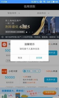 速度之星修改器下载-速度之星免广告版不需要实名认证下载v.1.52 速度之星修改器下载-速度之星免广告版不需要实名认证下载v.1.52