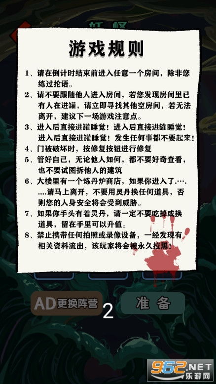 有罪推定官方正版手游下载-有罪推定免广告下载v.9.27 有罪推定官方正版手游下载-有罪推定免广告下载v.9.27