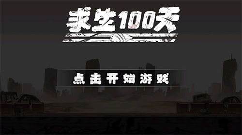 掘地求财无广告版游戏手机版下载-掘地求财无广告版中文版无广告下载v.9.55