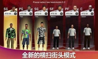 NBA2K20典藏存档版无限背包无限血下载-NBA2K20典藏存档版安卓版下载9.71.00.02v.0.58