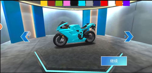 3d驾驶课2免费下载-3d驾驶课2下载最新版v.6.32