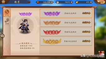 简易三国志TapTap客户端(暂未上线)-简易三国志中文版免费安装下载v.1.93 简易三国志TapTap客户端(暂未上线)-简易三国志中文版免费安装下载v.1.93