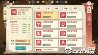 怒剑传说手游内置作弊菜单版下载-怒剑传说手游无限金币不用实名下载v.3.44