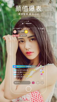 面容下载手机版-面容无限金币免广告版下载v.3.93 面容下载手机版-面容无限金币免广告版下载v.3.93