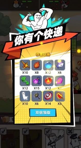 魔力融合下载手游-魔力融合无广告版2024下载v.5.51 魔力融合下载手游-魔力融合无广告版2024下载v.5.51