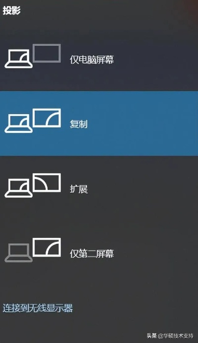 (电脑无法连接到投影仪怎么办)电脑无法连接到投影仪，怎么解决？详细设置步骤分享