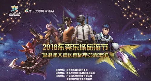 (星河战队反战)星河反击：在宇宙深处揭开神秘力量的战争序幕