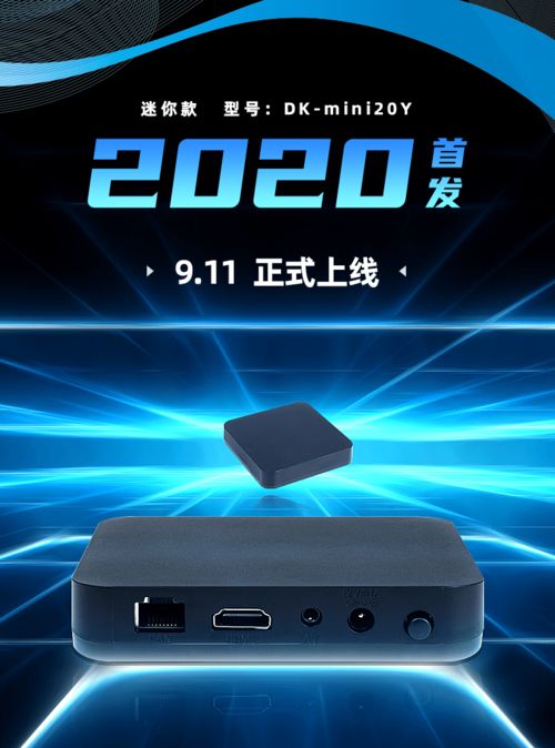 (投影仪如何与电脑同屏)如何将投影仪与电脑连接并实现无缝投屏的详细步骤与技巧解析