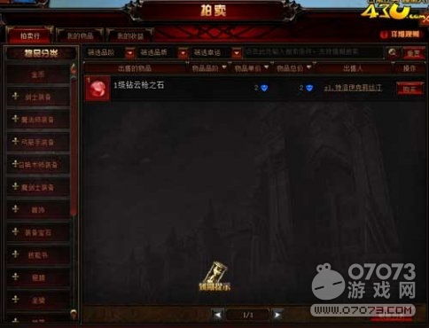 (失落方舟是什么游戏)失落方舟剧情：一个奇幻世界的崩溃与重生故事展现