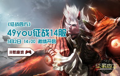 弈剑行手游：挥剑争锋，九州征战，策略智谋，激情对战，尽情畅玩！