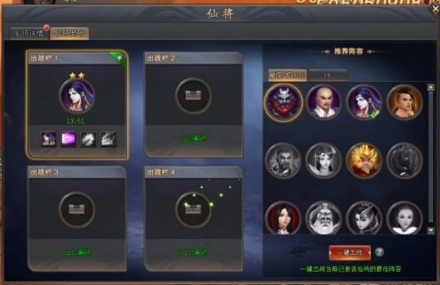 (战仙传攻略)战仙传激活码全解析：如何获取与使用激活码畅玩游戏