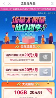 今晚新澳开奖结果|探索城市新生活的无限可能_潮流制.4.345