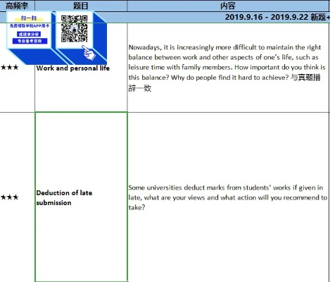 精准资料王中王六肖中特|效率资料解释落实_实现型.7.979 精准资料王中王六肖中特|效率资料解释落实_实现型.7.979