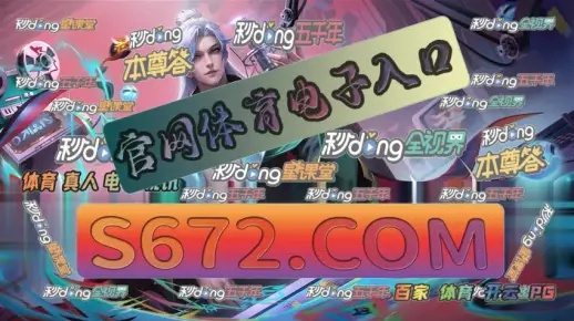 新澳门精准平特一肖|深入分析科技相关成语的内涵_游戏版GM.5.661