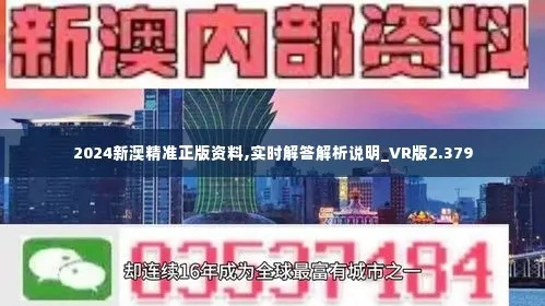 新澳2024年最新版图下载安装|月夜下的星辰与梦想_宣传集.9.250