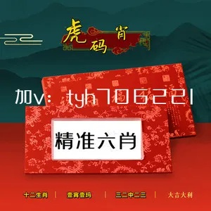 84777黄大仙四肖中特|国产化作答解释落实_红单版.6.698