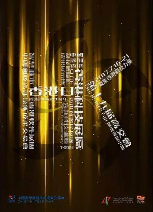 澳门挂牌最快资料免费全篇|探寻幸运密码与生活智慧_典藏集.7.462 澳门挂牌最快资料免费全篇|探寻幸运密码与生活智慧_典藏集.7.462