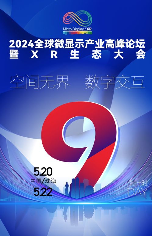 二四六天246天好彩944cc开奖结果|探索新机遇的未来之路_紧凑版.1.681